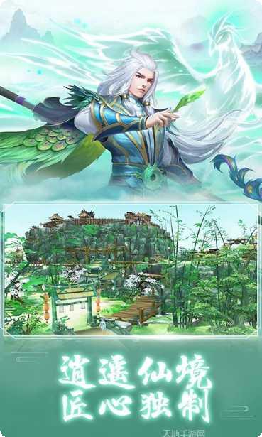 真武神王游戏攻略