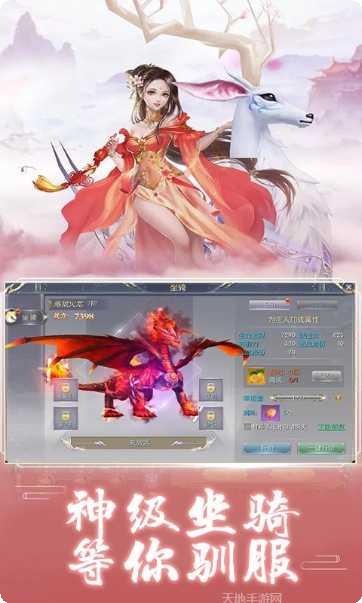 真武神王角色介绍