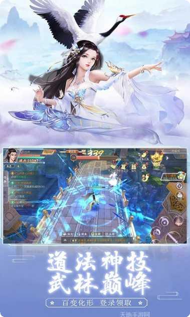 真武神王装备获取