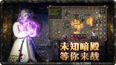 热血传奇冰雪版激活码