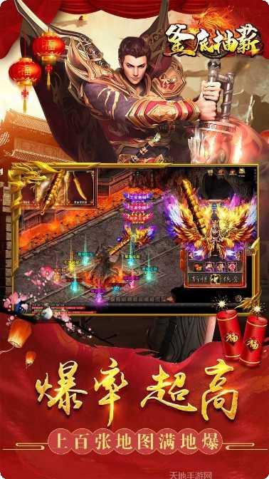 釜底抽薪BT送赞助狂暴攻略