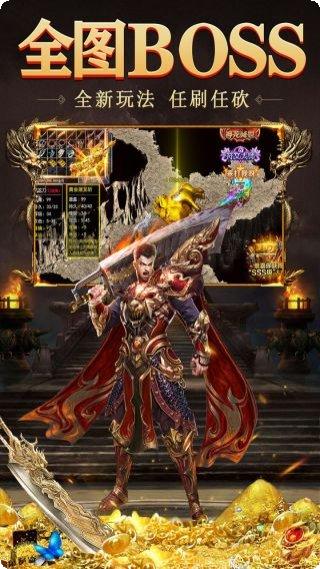 釜底抽薪BT送赞助狂暴激活码