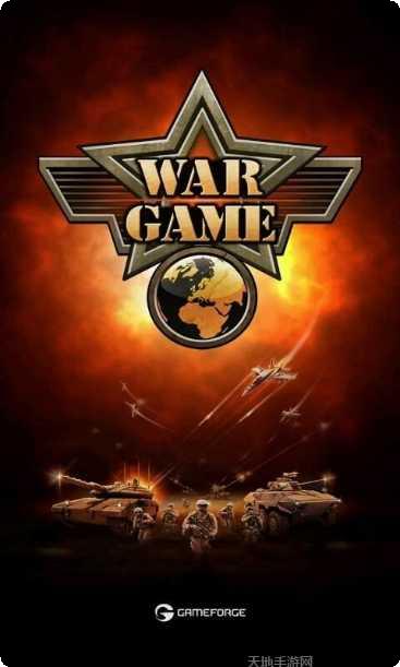 帝国大战僵尸攻略