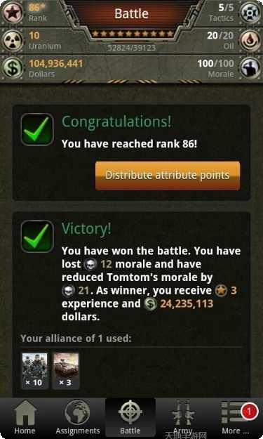 帝国大战僵尸最新版本