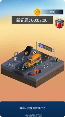 帝国大战僵尸角色介绍