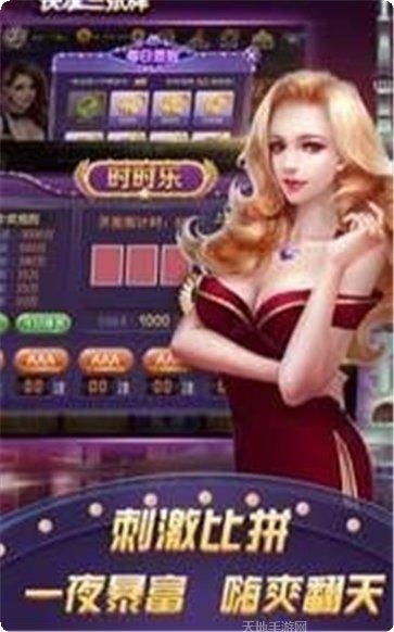 友盈娱乐下载地址