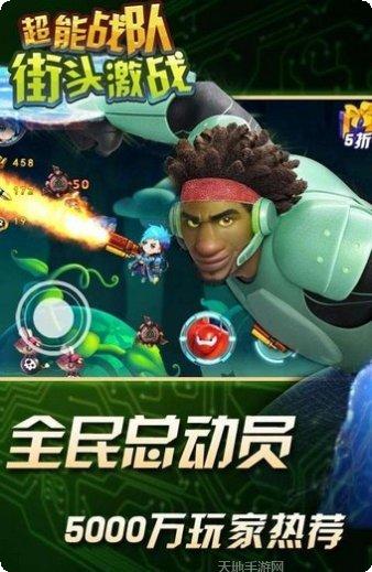 超能战士技能搭配