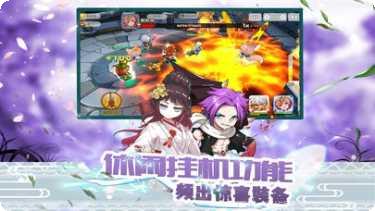 天空的魔幻城九游版角色介绍
