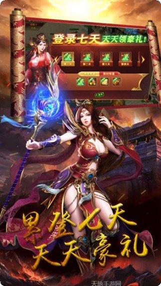 符文战争攻略