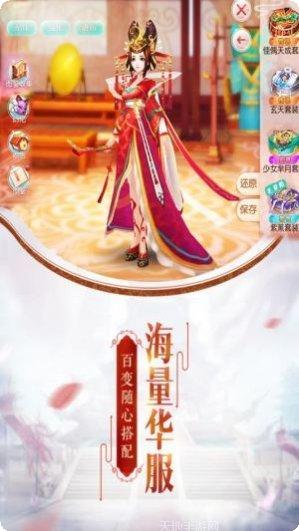 芈月传之传奇佳人下载地址