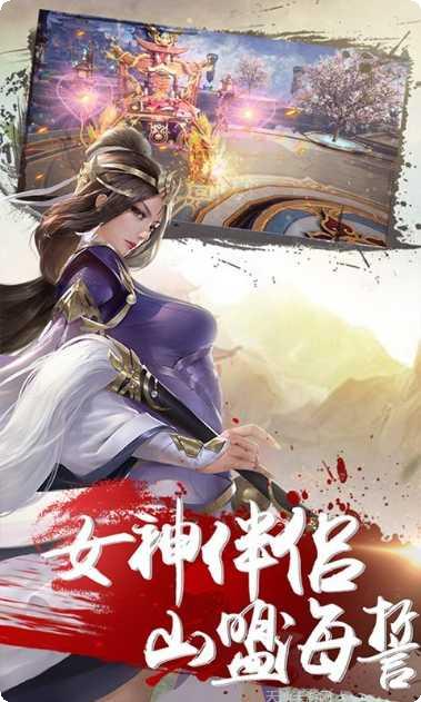 神骥Online游戏攻略
