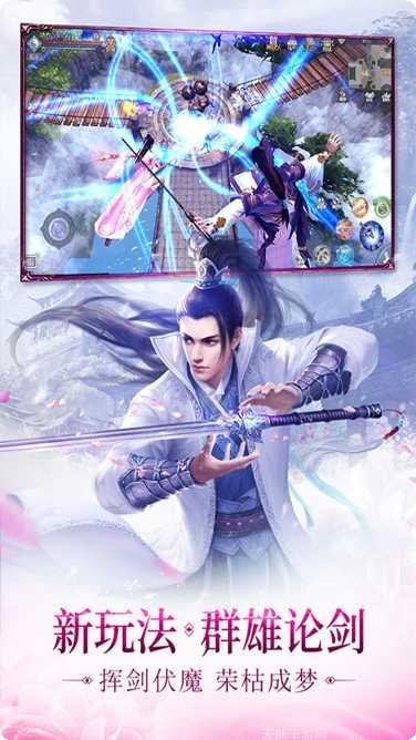 神骥Online角色介绍