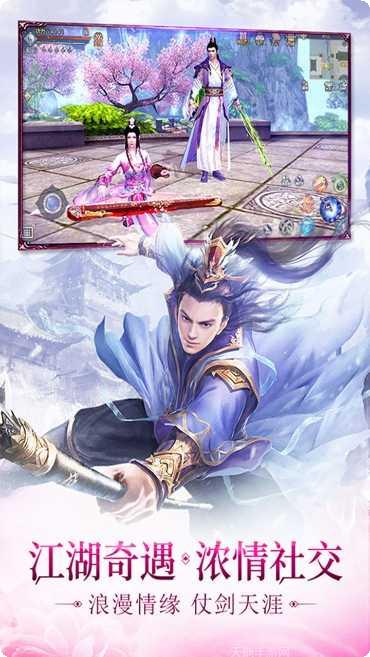 神骥Online最新版本