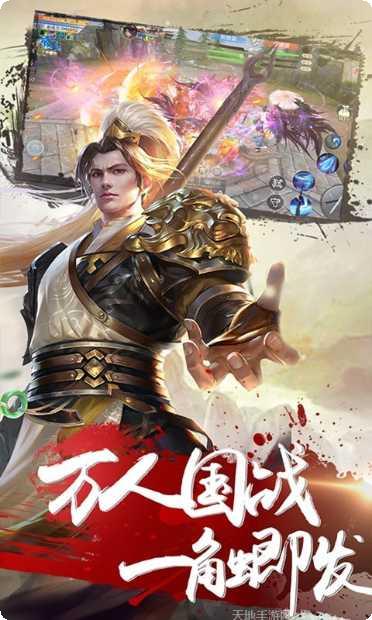 神骥Online玩家交流