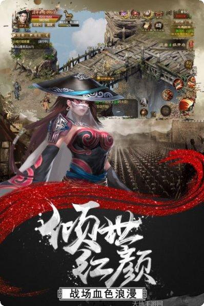 情剑风云诀角色