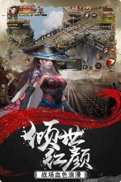 情剑风云诀礼包