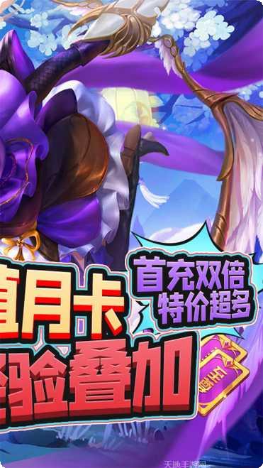 剑倚天下游戏攻略