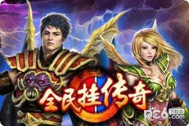传奇岁月玩家社区