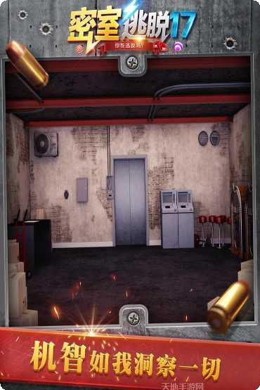 密室逃脱古堡迷城2下载
