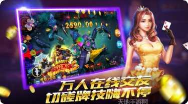 开元730棋牌最新版本
