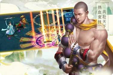 奇炫兰陵王角色介绍