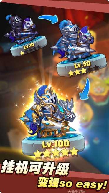 巨龙战歌角色选择