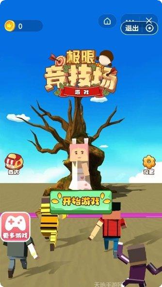 极限竞速狂飙赛攻略大全