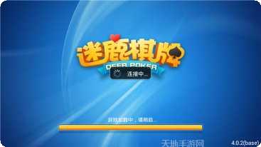 渝乐棋牌游戏下载