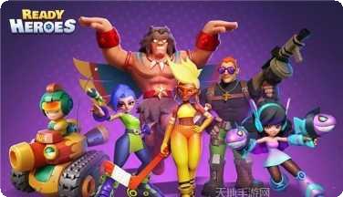 Ready Heroes最新更新