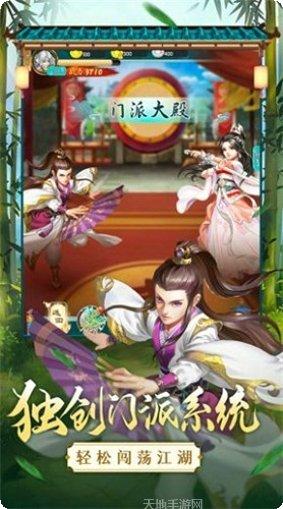 乱世风云录下载