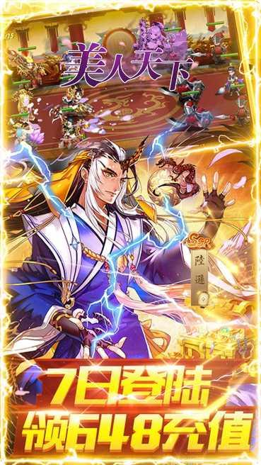 烽火神州BT0氪金攻略