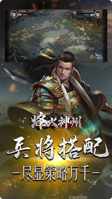 烽火神州BT0满V技巧