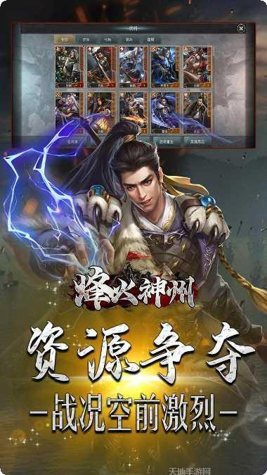 烽火神州BT0最佳充值方案