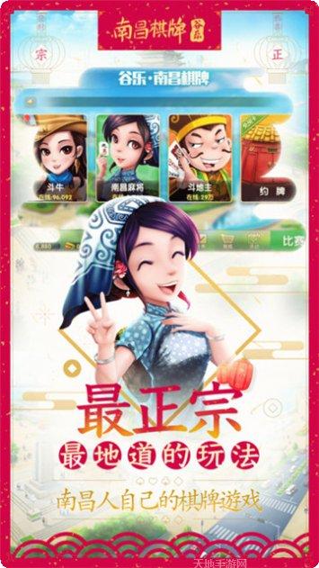 金土国际装备获取