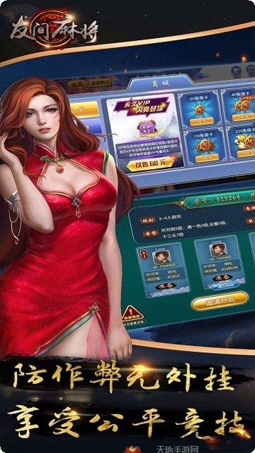 量子棋牌玩法介绍