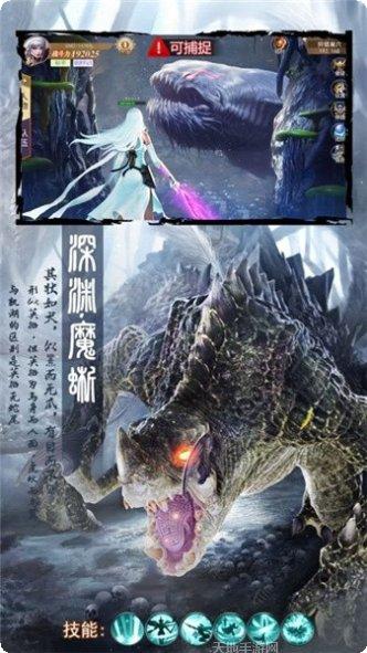 天魔神仙传角色培养