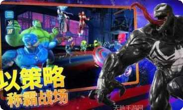 漫威神威战队最新活动