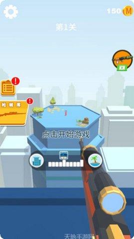 全民炮手红包版怎么玩