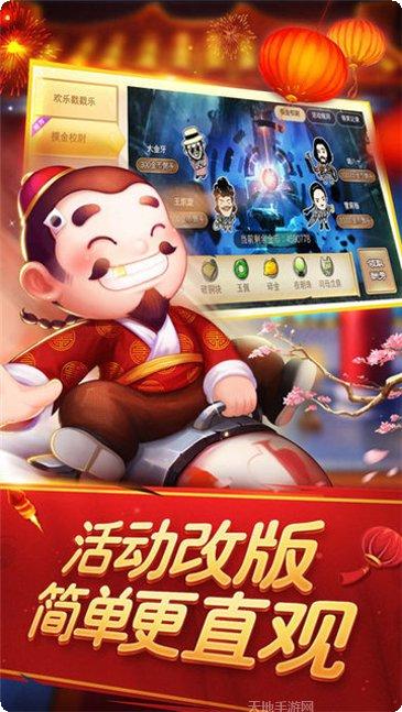 黑曜棋牌最新版本