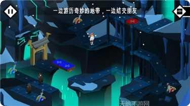 Path Ball X最新版本