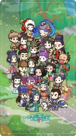 一品布庄经营攻略
