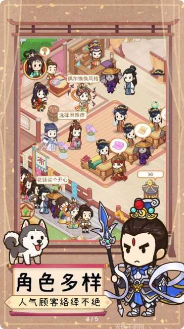 一品布庄新手教程