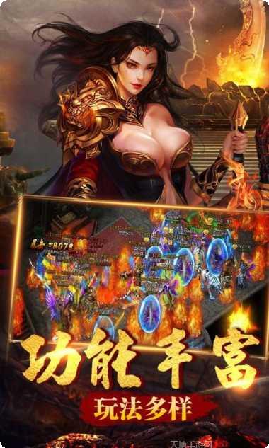 传奇国度BT天降装备获取