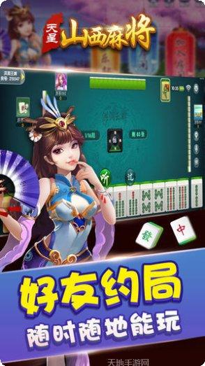 楚雄麻将下载