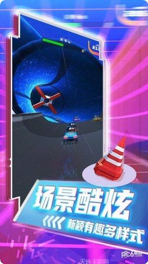 疯狂狂野飙车最新版本下载