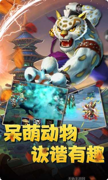 魔神战纪2装备获取