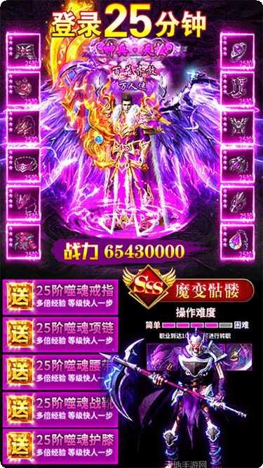 仙魔道手游攻略