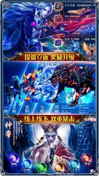 御龙传奇装备获取