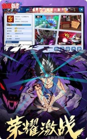 幽游白书魔界统一最强战斗最新版本