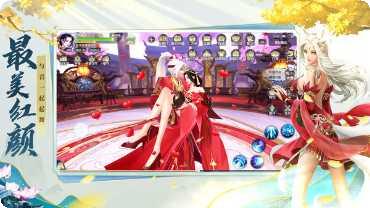 仙梦玄尘游戏攻略